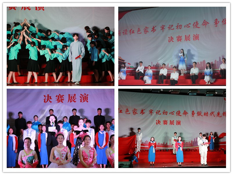 诵读红色家书.jpg