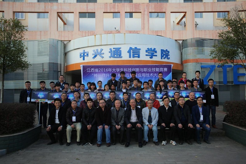 参赛人员合影.jpg