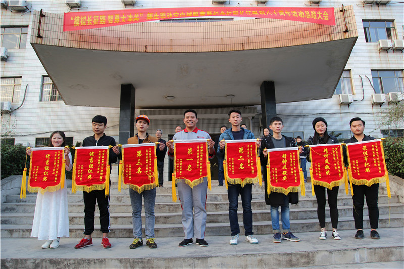21颁奖.jpg
