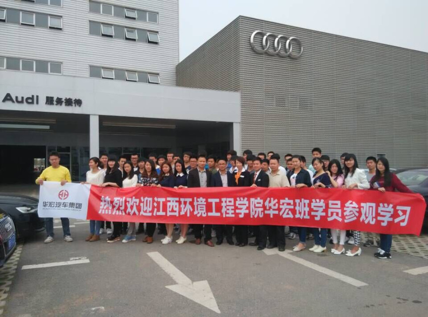 汽车学院华宏订单班开展企业文化学习活动.jpg