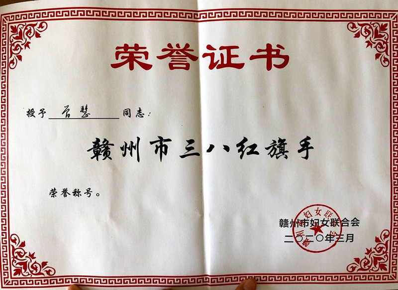 曾慧 (21590)_wps图片_副本.jpg