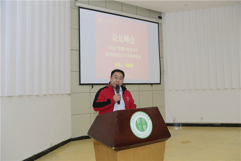 顾建夏主旨演讲.JPG