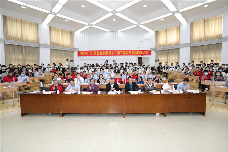 会议现场.JPG