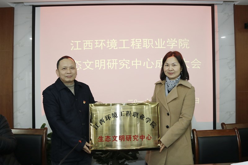 揭牌 (31817)_wps图片_副本.jpg