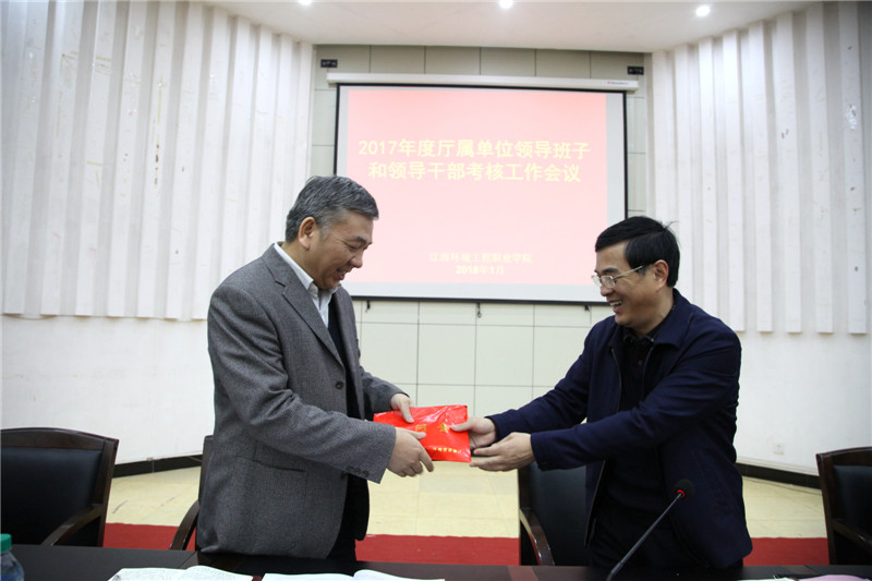 考核测评会.jpg