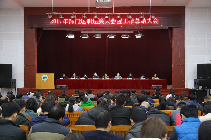 大会1.jpg