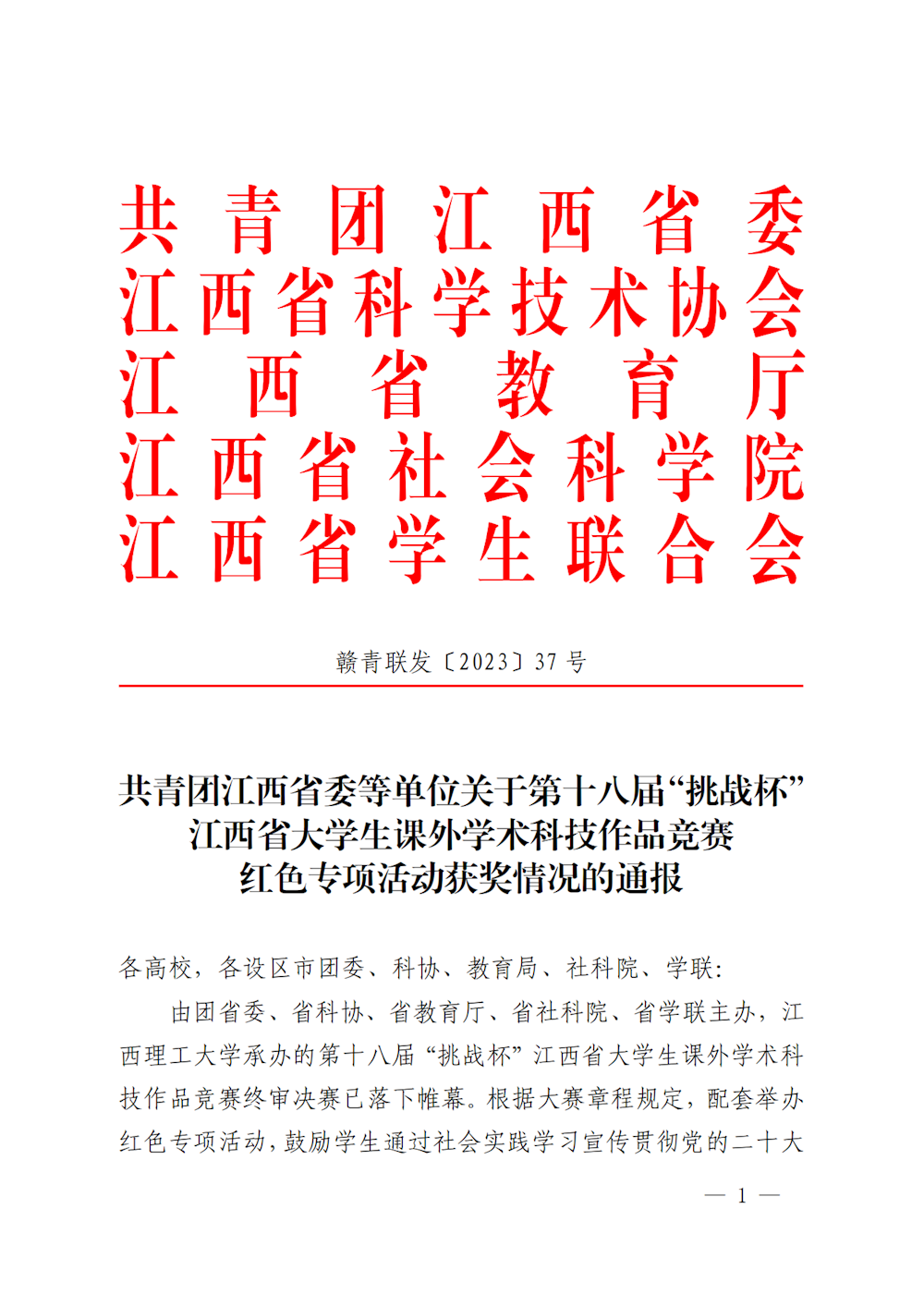 626202fc16d149128cb417d4cb072d3f.png