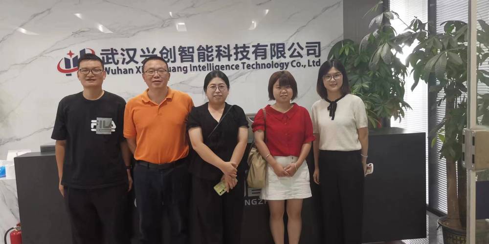武汉兴创智能科技有限公司