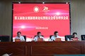 校友赋能，助力母校高质量发展 学院召开第五届校友创新创业论坛暨校友会常务理事会
