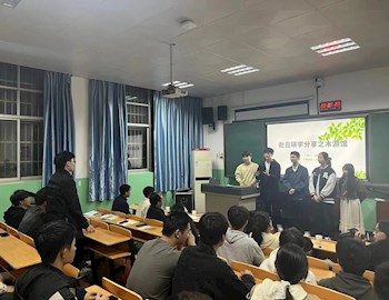 林业学院组织开展“跨文化交流”讲座