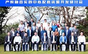 我院教师参加产教融合实践中心配套资源开发研讨会