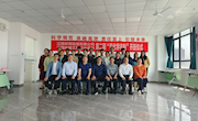 【产教融合】环保学院举行环境监测技术第二期现代学徒制开班仪式