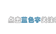 致江西省2023年普通高校专升本考试考生的一封信