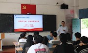 【校友讲座】优秀校友胡子安回校作“扎根红土地、走绿色发展之路”讲座