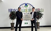 我院与中节能水西工业园区污水处理厂举行 实训基地授牌仪式