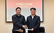 【校企合作】我院与江西茂盛环境有限公司签订共建“联合实验室”协议书