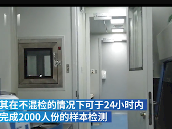 江西环境工程职业学院课程思政典型教学案例——《仪器分析》1
