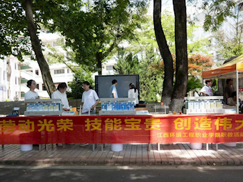 环保学院开展职教活动周-水处理技术技能展示活动