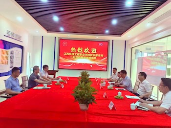 【就业创业】院长廖忠明带队开展访企拓岗促就业行动