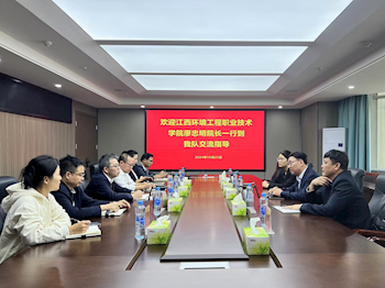 院长廖忠明前往南昌市开展访企拓岗、就业专项行动