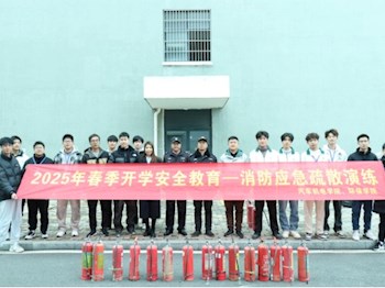 生态建设与环境保护学院举行春季开学消防应急疏散演练