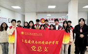 生态建设与环境保护学院组织入党积极分子开展“雷锋月”志愿服务活动