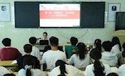 生态建设与环境保护学院成功举办2025年入党积极分子培训班