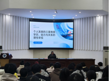 环保与城建学院联合现代林业学院开展大学生人际交往心理健康讲座