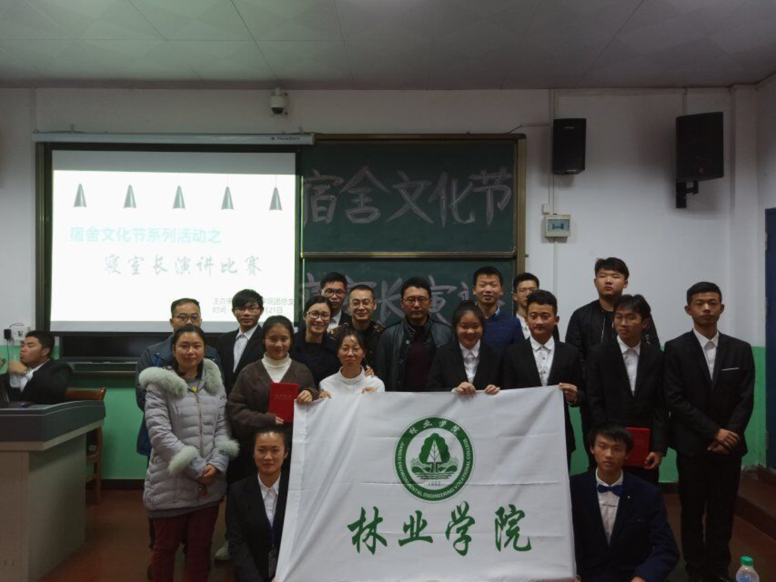 QQ图片20181123173044.jpg