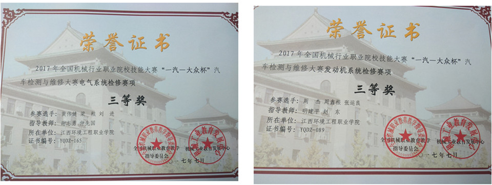发动机.jpg