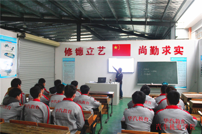 汽车新能源一体化教室_副本.jpg