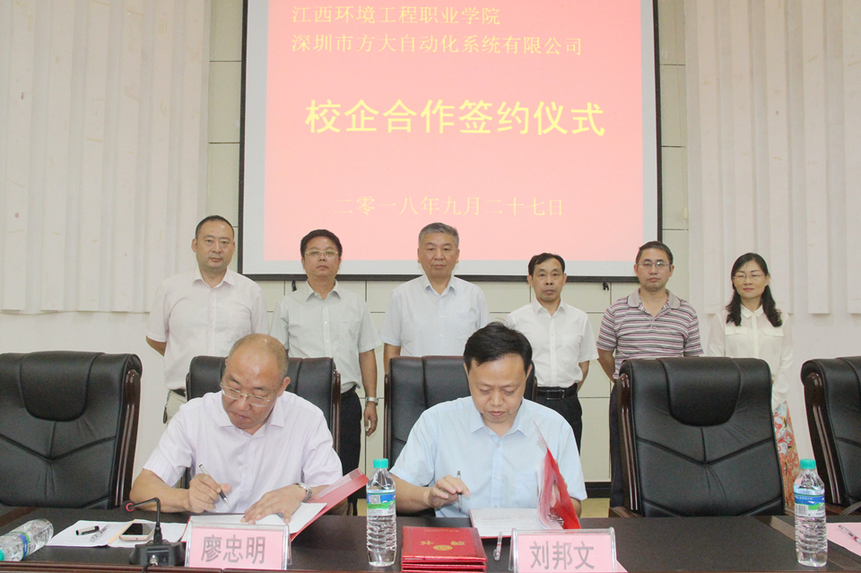 签约.JPG