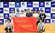 我院勇夺全国大学生机器人大赛ROBOTAC一等奖