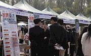 我校举行大型招聘会，汽车、机电类专业学生受青睐