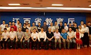 副院长叶超飞应邀参加“21世纪高职高专创新型规划教材”经济管理系列教材建设研讨会