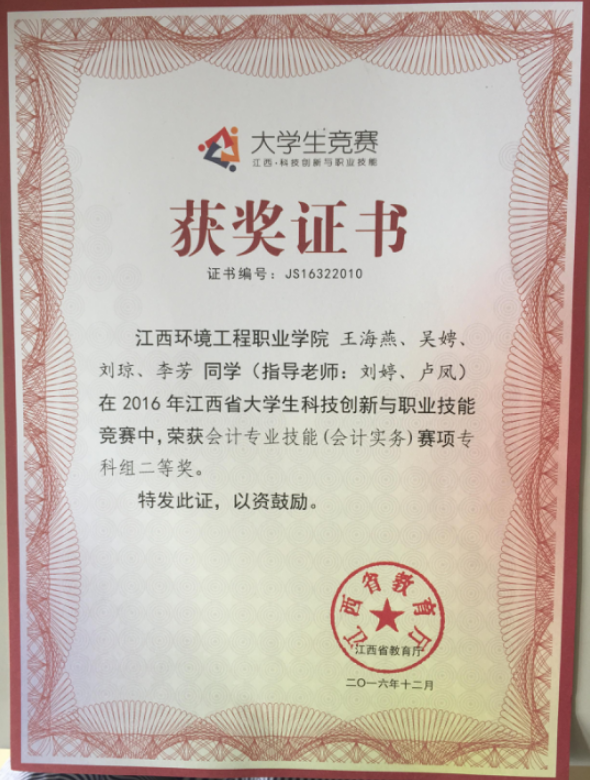TIM截图20180309122915.png
