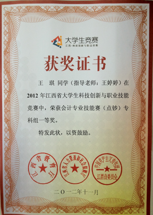 TIM截图20180309122748.png