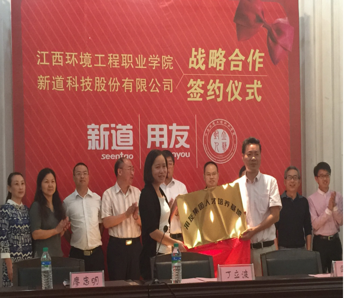 TIM截图20180309123451.png
