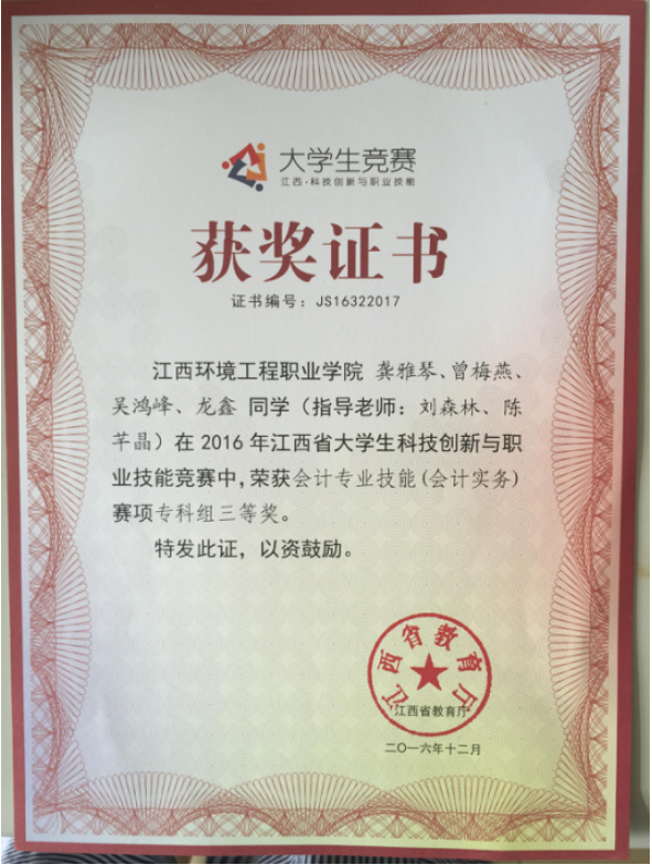 TIM截图20180309123049.png