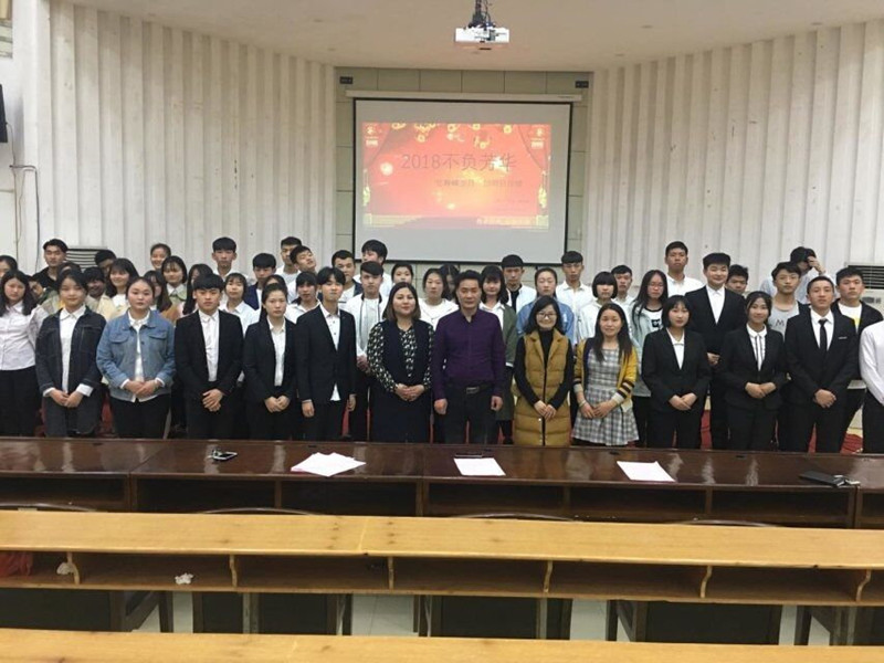 商学院开展2017下半学期班级总结展演颁奖大会.jpg
