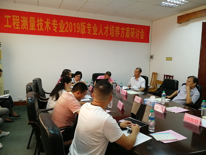 QQ图片20191002101826_wps图片.jpg