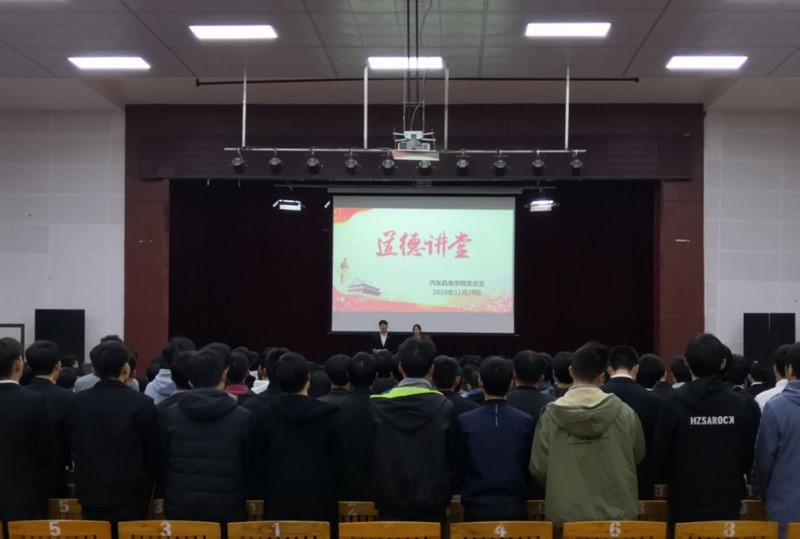 QQ图片20191217181221_wps图片.jpg