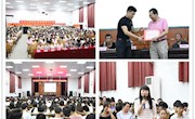 工业与设计学院与亚太空间设计师协会赣州分会联合举办设计师职业生涯规划公益讲座