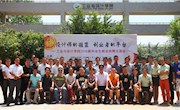 工业与设计学院举办2016届毕业生设计类专业人才供需见面会