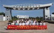 我院2015年（企业顶岗）室内设计专业骨干教师国家级培训圆满落幕