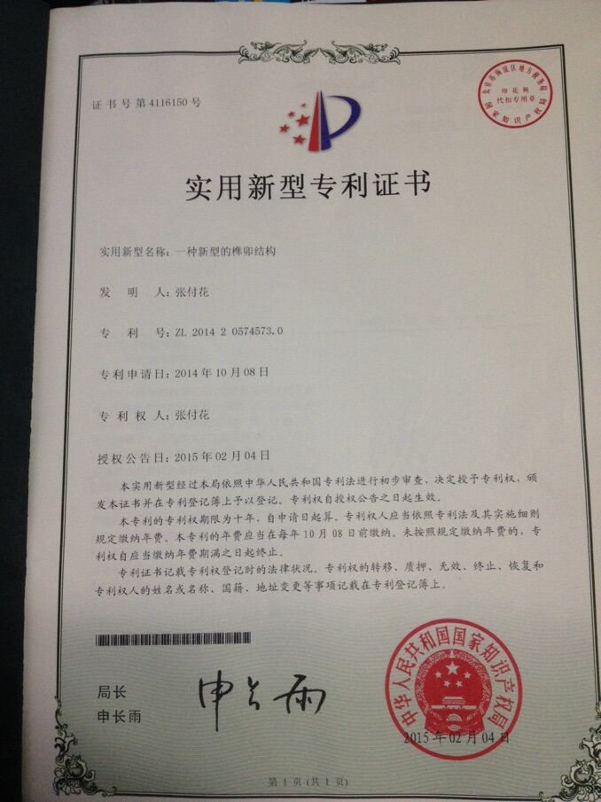 QQ图片20150323190035.jpg