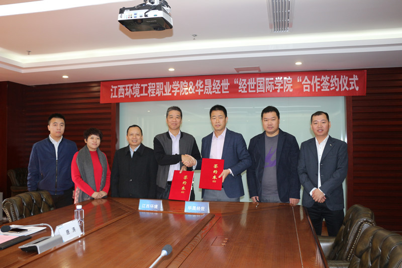 微信图片_20191017095032 (26003)_wps图片_副本.jpg