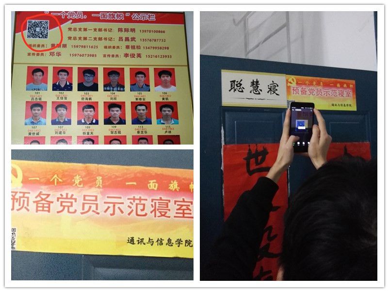 物联网专业学生作品参加软件交会.jpg
