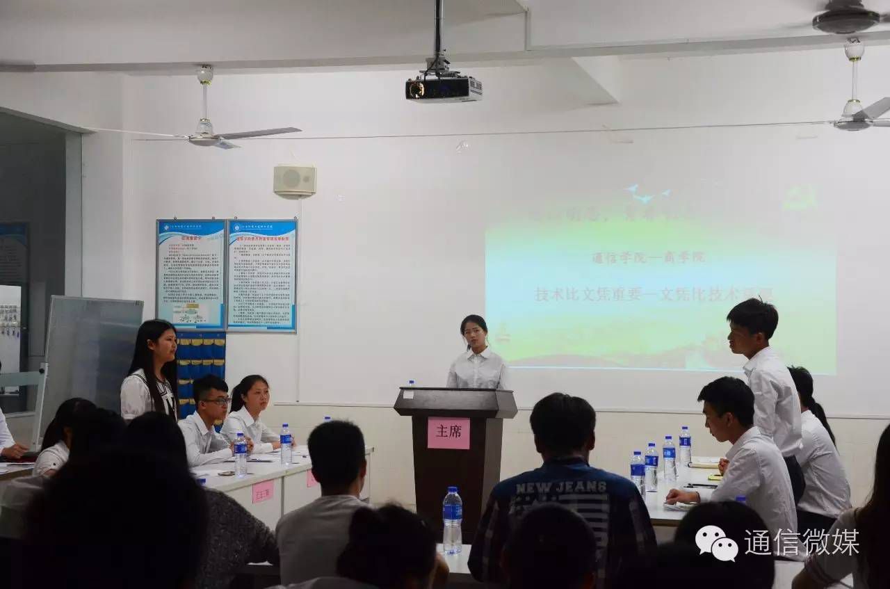 物联网专业学生作品参加软件交会.jpg