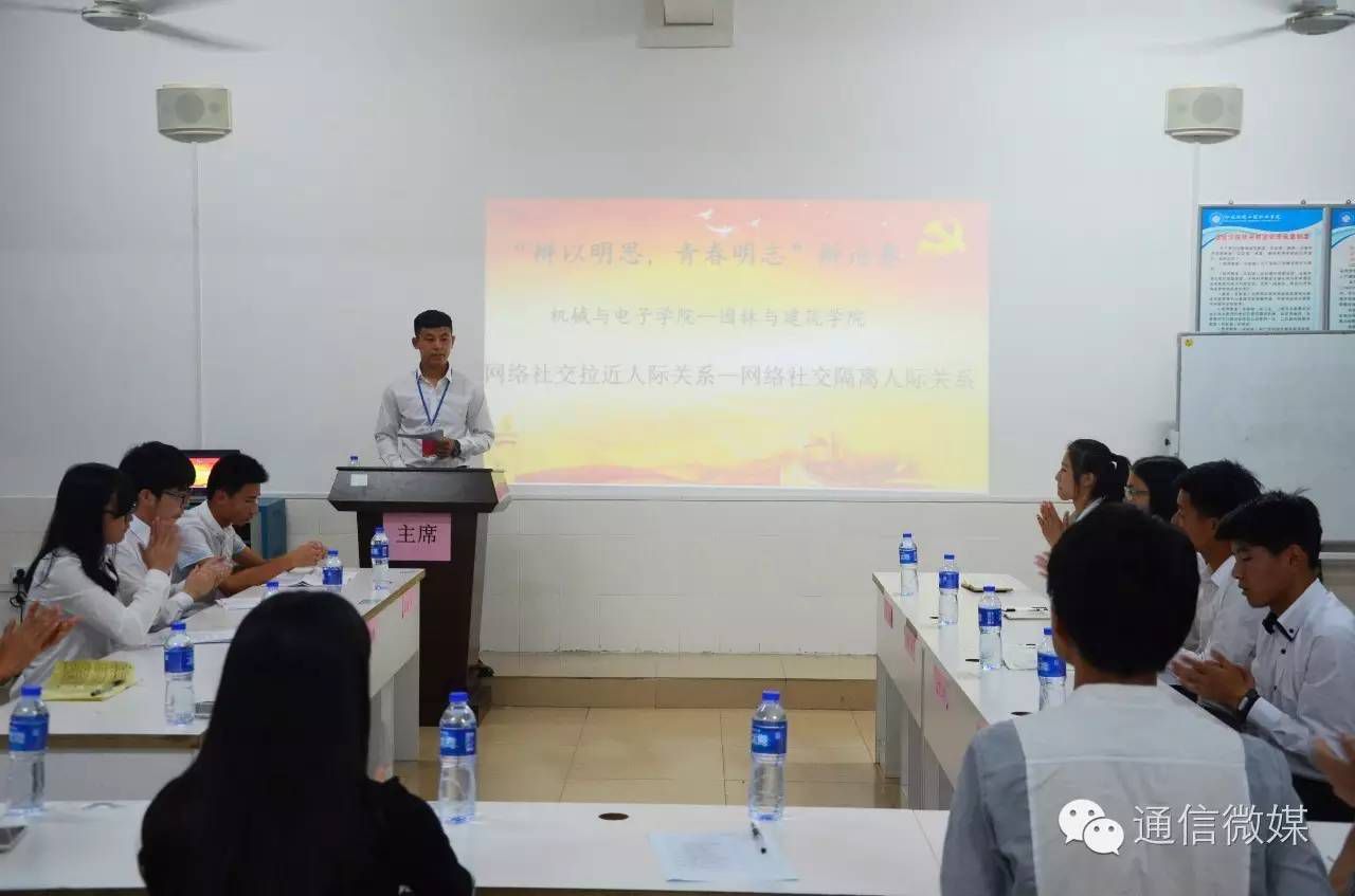 物联网专业学生作品参加软件交会.jpg